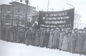демонстрация на Красной площади