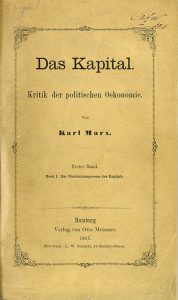 Обложка первого издания «Капитала »Карла Маркса, 1867