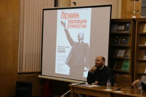лекция Александра Шубина «Ленин: эволюция стратегии»